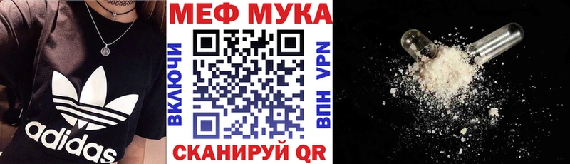 Где можно купить наркотики Татарск Марихуана  Псилоцибиновые грибы  ОМГ ОМГ ссылка  АМФ  Мефедрон 