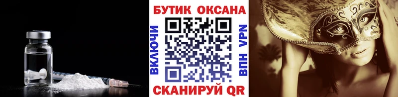 где продают   Татарск  Бутират вода 