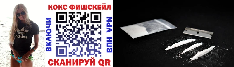 КОКАИН Колумбийский  цена   Татарск 