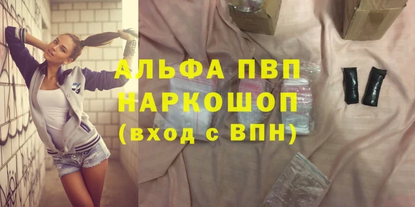 прущие грибы Баксан