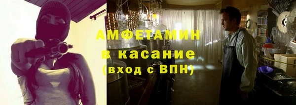 прущие грибы Баксан