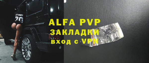 MDMA Premium VHQ Балахна