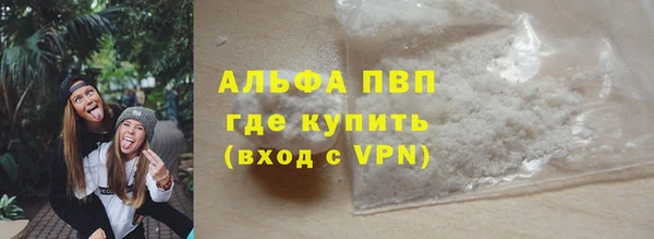 MDMA Premium VHQ Балахна