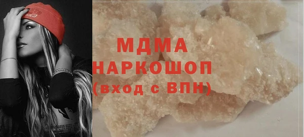 MDMA Premium VHQ Балахна