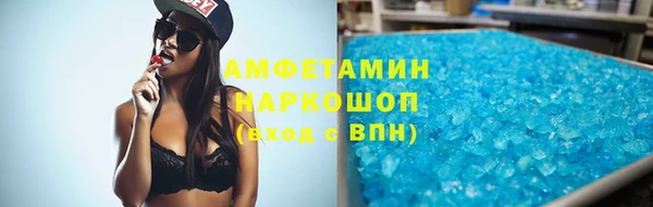 прущие грибы Баксан