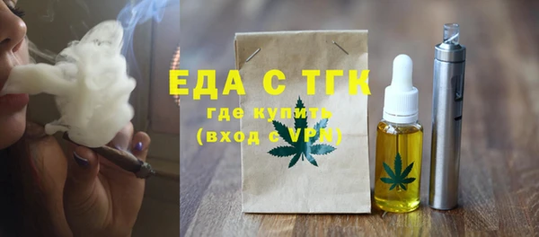 MDMA Premium VHQ Балахна