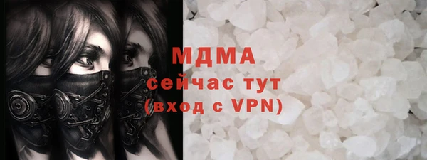 MDMA Premium VHQ Балахна