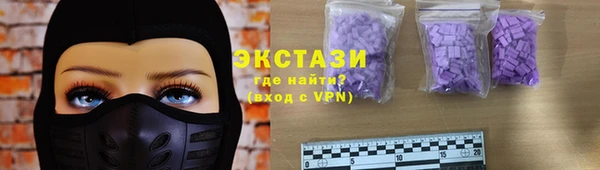 прущие грибы Баксан