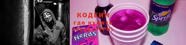 MDMA Premium VHQ Балахна