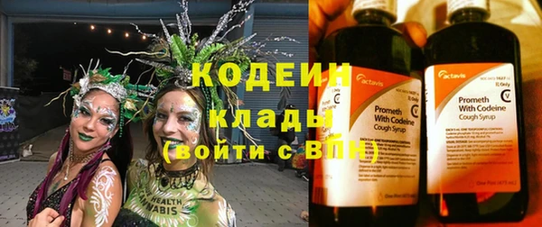 MESCALINE Нефтегорск