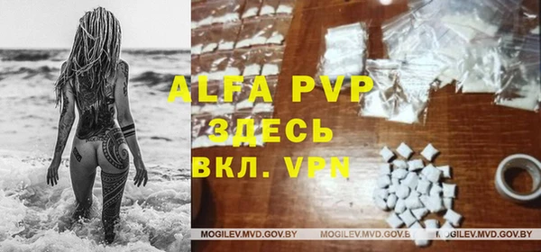 MDMA Premium VHQ Балахна