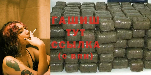 MDMA Premium VHQ Балахна