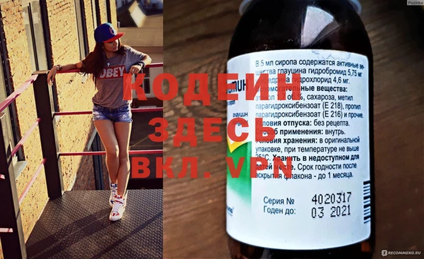 MDMA Premium VHQ Балахна