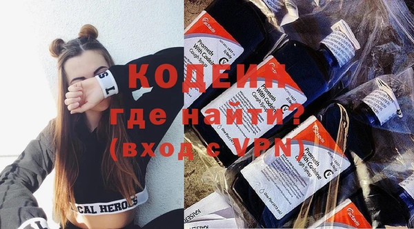 прущие грибы Баксан