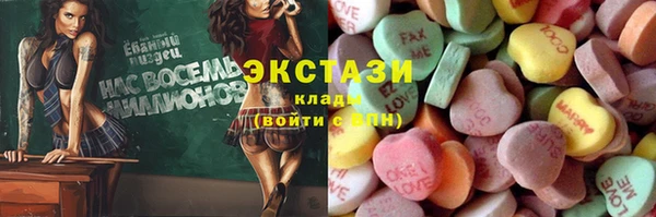 прущие грибы Баксан