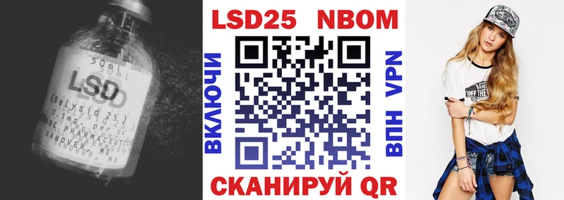 Лсд 25 экстази ecstasy  купить закладку  Татарск 
