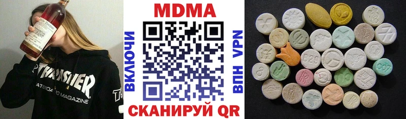 кракен онион  Татарск  сайты даркнета формула  МДМА молли 