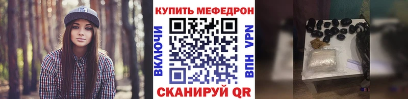 Меф mephedrone  МЕГА сайт  Татарск  хочу  