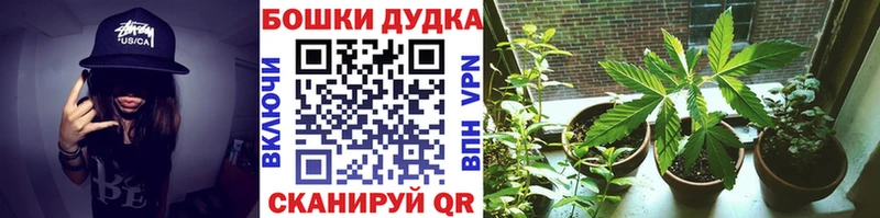 Марихуана Amnesia  Татарск 